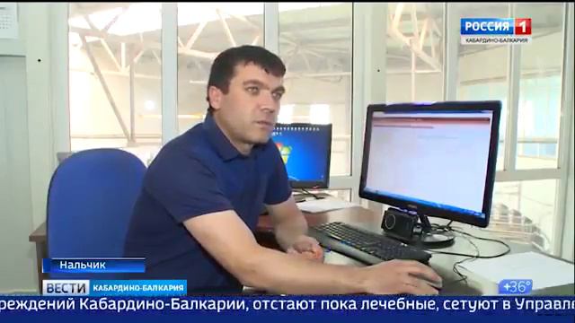 О принципах работы в федеральной государственной информационной системе «Меркурий» в КБР