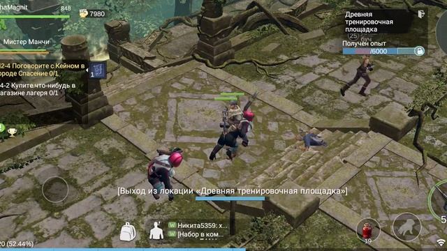 Lost In Blue (Global) = 29 = Древний тренировочный лагерь смотреть онлайн