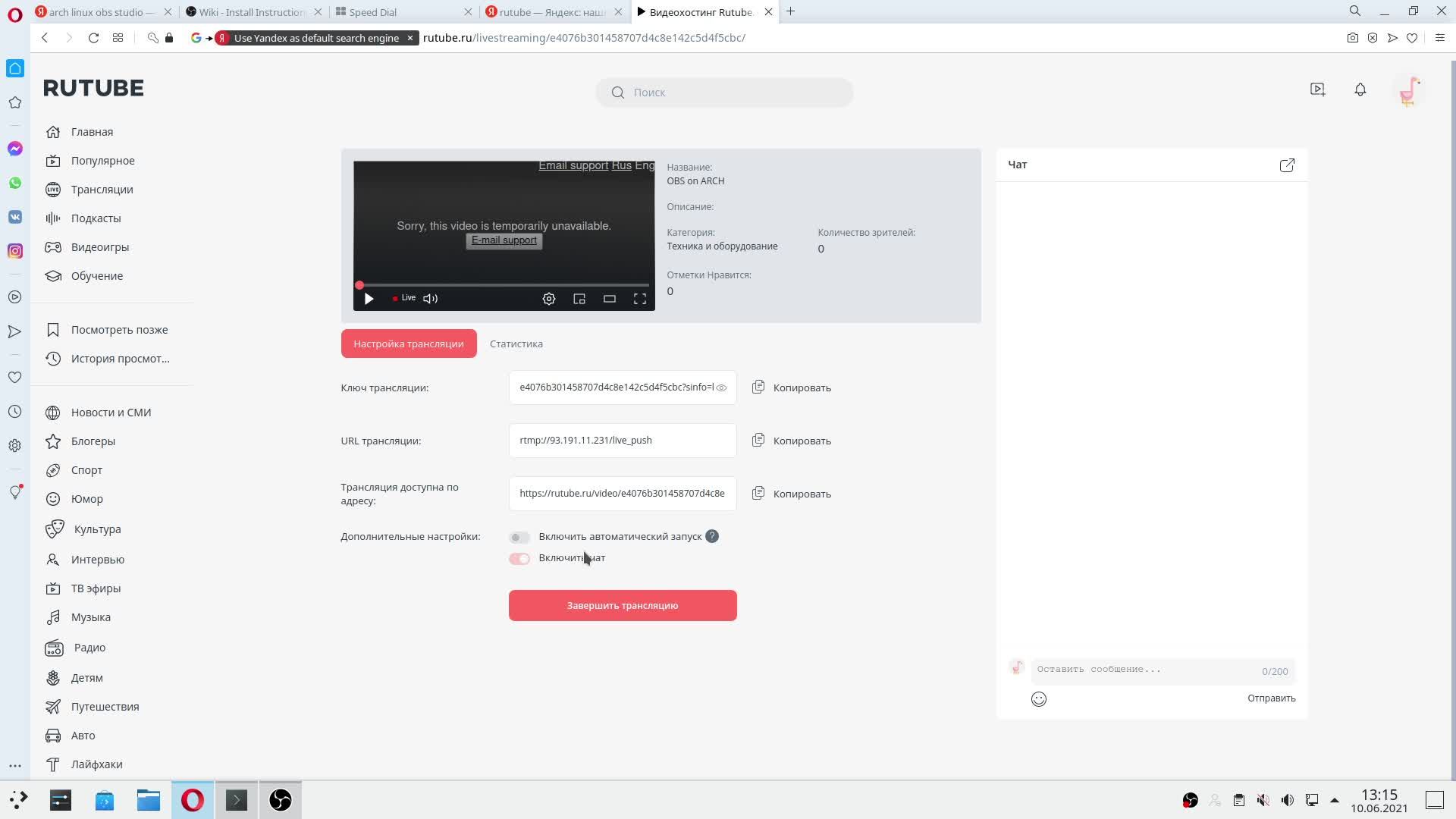 OBS on ARCH