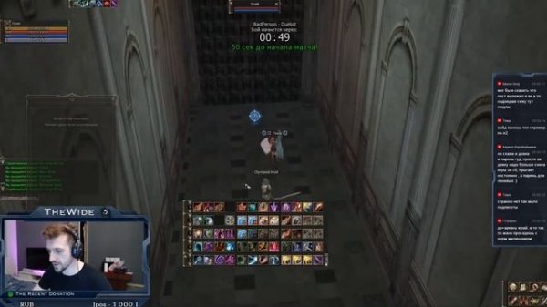 Soul Breaker - Олимп за топ класс! male or female?