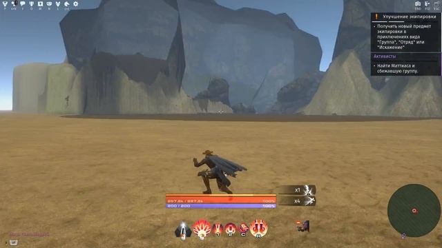 Skyforge Баг (выход за карту) (помощь разработчикам ) смотреть онлайн