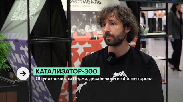 Катализатор 300 | Игорь Горячев смотреть онлайн