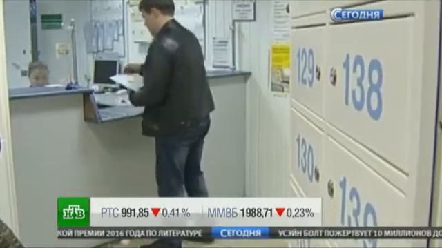 «Почта России» запустила собственный интернет-магазин смотреть онлайн