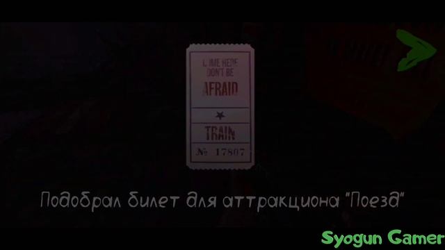 АКТИВАЦИЯ ЗАЩИТНЫХ ВЫШЕК | ПАРК СМЕРТИ 2 смотреть онлайн