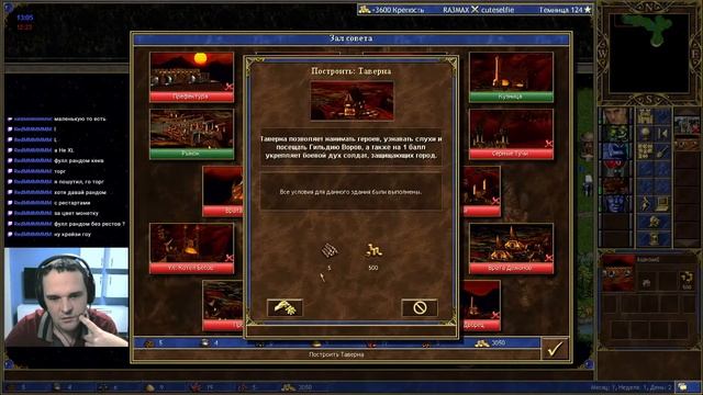 Герои 3 Стрим Рвемся в центр! JC xl рейтинг 100 смотреть онлайн