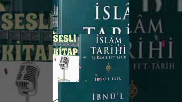 42. HZ. MUHAMMED (S.A.)'İN DOĞUMU | İBNU-L ESİR | İslam Tarihi | sesli kitap | dinle смотреть онлайн