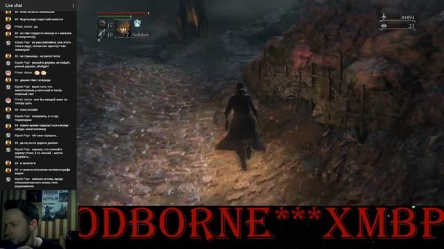 Bloodborne. Хемвиковское кладбище. И змеи в лесу. смотреть онлайн