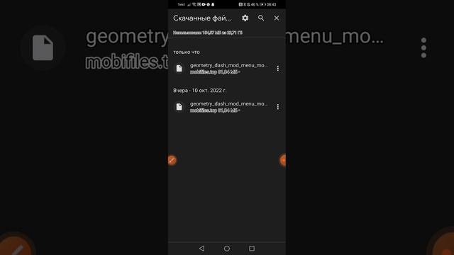 КАК СКАЧАТЬ ВЗЛОМАННЫЙ GEOMI DASH смотреть онлайн