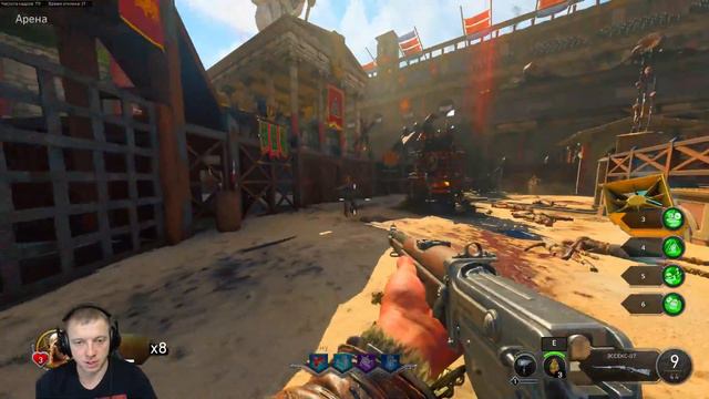 Call of Duty: Black Ops 4|УЧИМСЯ ВЫЖИВАТЬ|...........STREAM смотреть онлайн