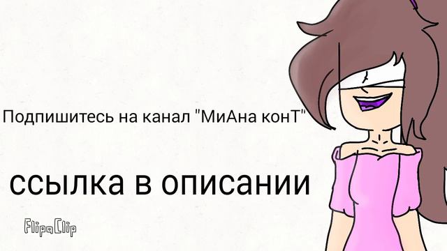 Надо,я хочу ей помочь смотреть онлайн