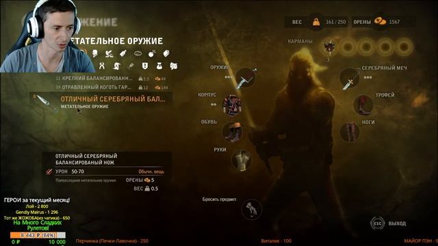 Ведьмак 2: #15 Где же Трисс? ( Игра с Переносом Сохранения Первого Ведьмака ) смотреть онлайн