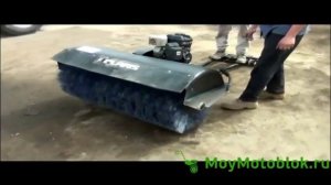 Двигатель Briggs & Stratton Intek I/C 6.5 на подметальной щетке Polaris