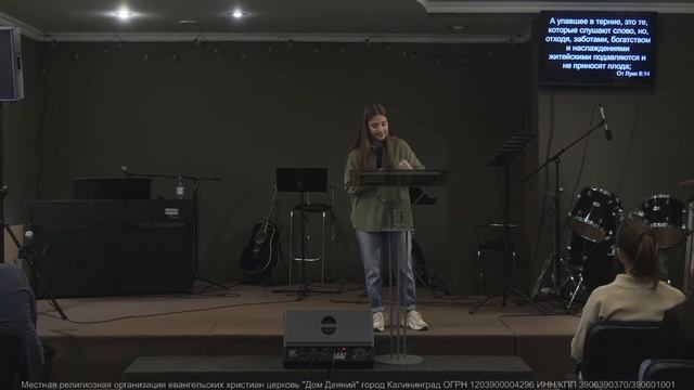 "Зрелость" - I Кристина Оганисян I 31.10.2021 I смотреть онлайн