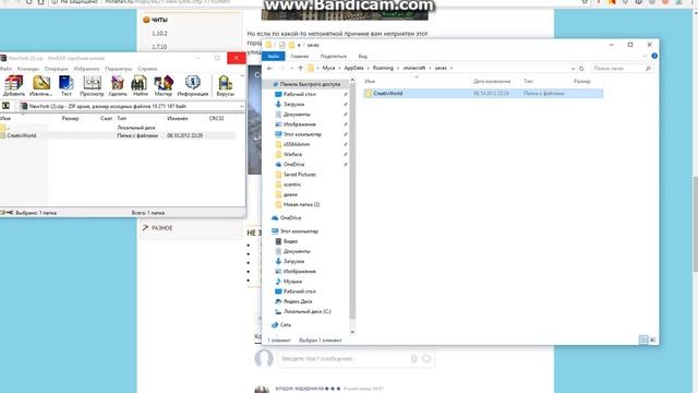 как скачать карту на майнкрафт 1.7.10 ответ тут смотреть онлайн