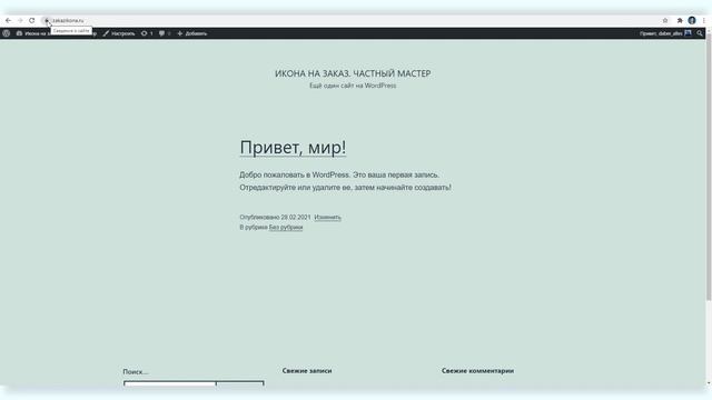 Домены #8: что такое SSL-сертификат и как подключить бесплатный SSL смотреть онлайн