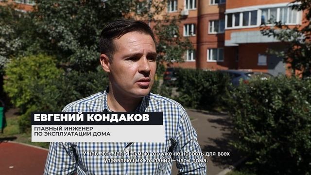 ЖИТЕЛИ МНОГОЭТАЖКИ ПО УЛИЦЕ ПЕРВОМАЙСКАЯ ПОДАЛИ ЗАЯВКУ НА УЧАСТИЕ В КОНКУРСЕ «ЛУЧШИЙ ДВОР» смотреть онлайн