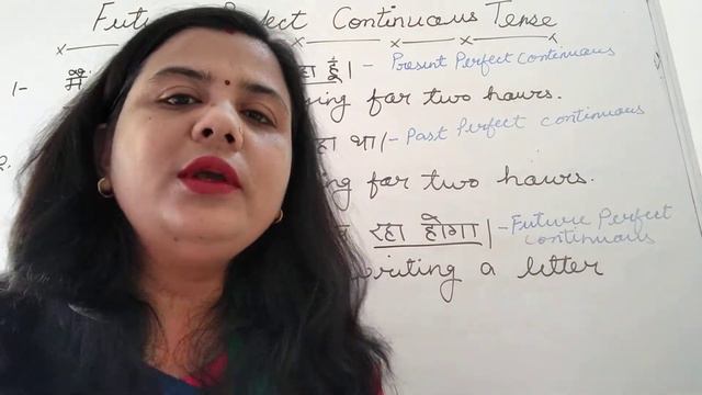 FUTURE PERFECT CONTINUOUS TENSE ( Learn all rules with various examples in Hindi) смотреть онлайн