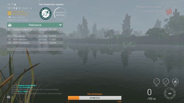 Fishing Planet - Сан-Хоакин без границ. смотреть онлайн