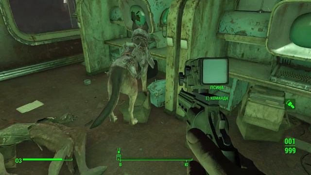 Fallout 4 на 100% #123: Телестудия 