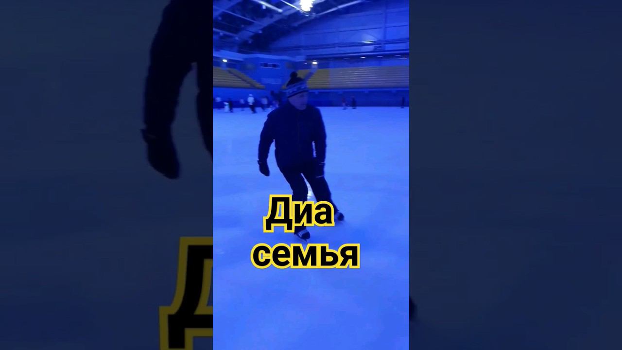 Диа-семья и спорт смотреть онлайн