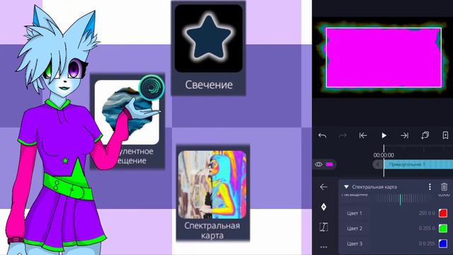 Туториал по огненой рамке//alght_motion// смотреть онлайн