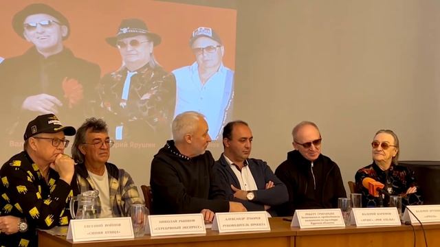 Арт-проект "Музыкальная гостиная: Рождённые в СССР" - Пресс конференция в Курске 21.09.2022 смотреть онлайн