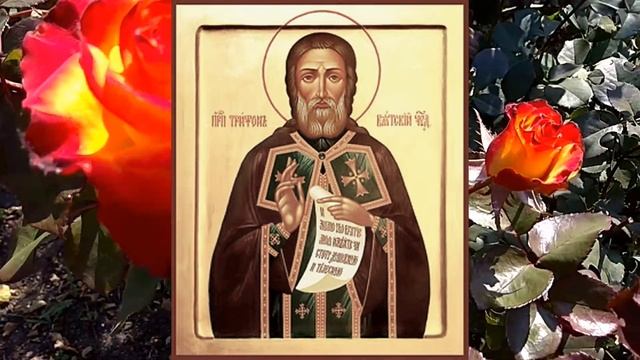 21 октября 2021 День Пелагии Антиохийской и Трифона Вятского Приметы смотреть онлайн