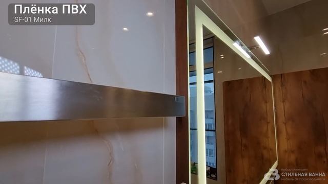 Индивидуальная мебель для ванной. Без посредников от производителя!