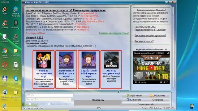 Битвы и Подвиги