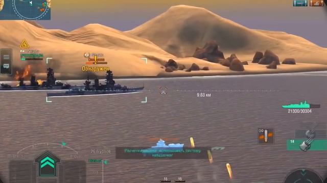 WOWs Blitz. Мини Обзор премиум крейсера Германии Admiral Graf Spee. смотреть онлайн