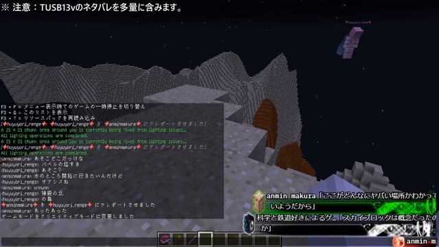 The Unusual SkyBlock 建築放送【TUSB】part56 ※v13ネタバレ注意 смотреть онлайн