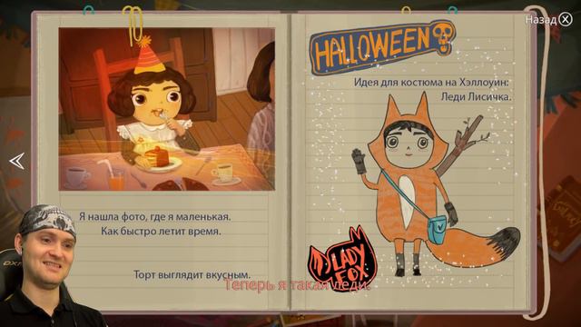 ФРЭН "НЕУДАЧА" БОУ ► Little Misfortune Demo смотреть онлайн
