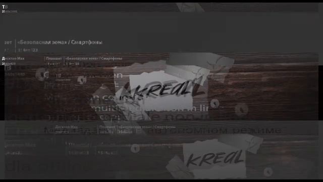 ОФОРМЛЕНИЕ ТОПОВЫХ КАНАЛОВ!!! СМОТРЕТЬ ДО КОНЦА ТАМ ПОСХАЛКА!!! смотреть онлайн