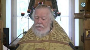 Протоиерей Димитрий Смирнов. Проповедь в день Всех святых, в земле Российской просиявших