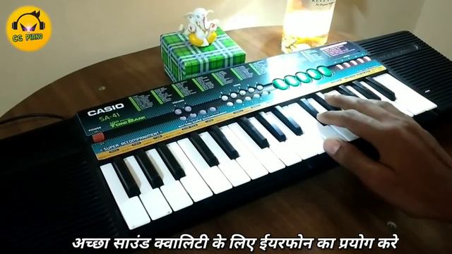 तोला गाड़ा गाड़ा जोहर प्रभु तोला || Tola gada gada johar prabhu Piano | hiresh sinha |cg Piano| смотреть онлайн