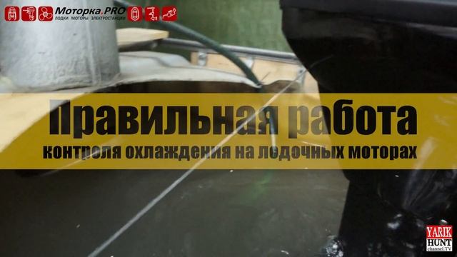 Правильная работа контроля охлаждения на ПЛМ.Как должно быть? смотреть онлайн