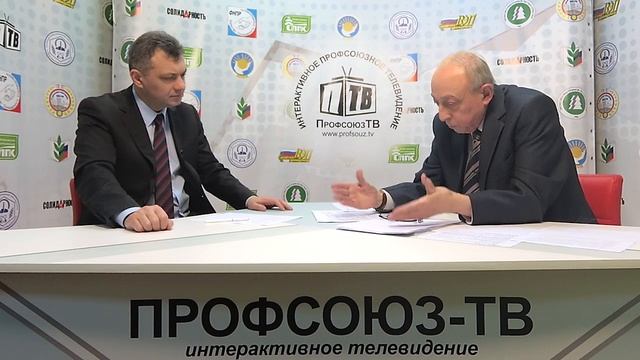 Время ФНПР: Пенсионное законодательство. Выпуск 4