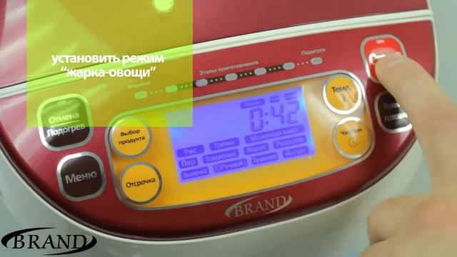 Рыбка под маринадом в мультиварке BRAND 37501 смотреть онлайн