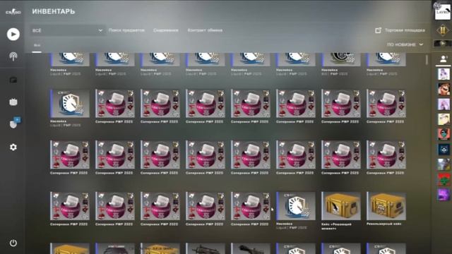 Какие капсулы RMR 2020 купить в КС ГО ? Инвестиции кс го смотреть онлайн