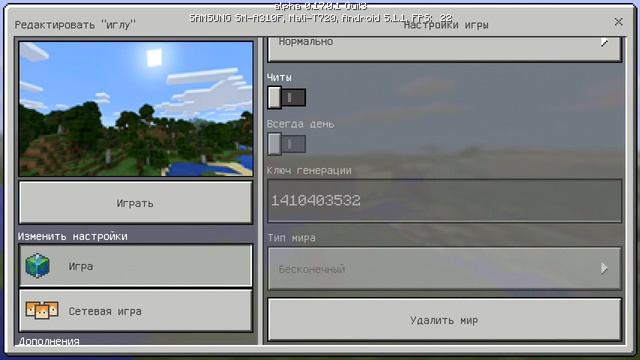 "3 в одном"сид на майнкрафт (подводный храм,храм в дж. Иглу смотреть онлайн