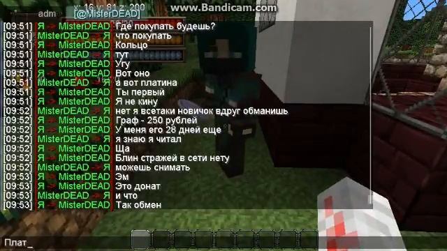 java 2013 09 28 09 53 22 189 смотреть онлайн