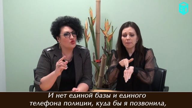 Что делать, если потерялся глухой человек? смотреть онлайн