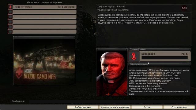 НА КОЛЕНИ! 😈 (🔪) - Адский КИФИР (СОЛО) (30🔥) смотреть онлайн