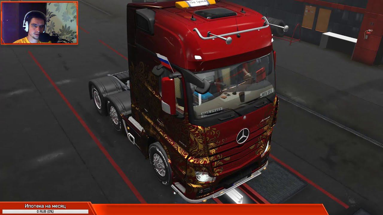 CJMAXiK возвращается! - Euro Truck Simulator 2