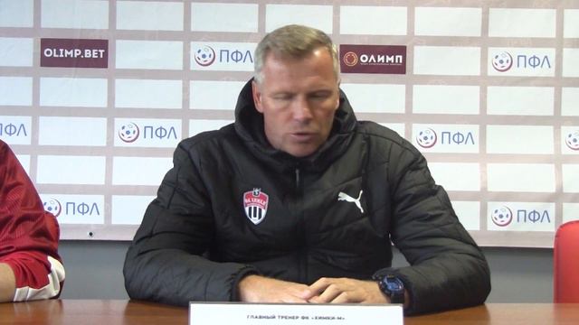 Химки-М - Ротор-2. Пресс-конференция. Михаил Соловьев смотреть онлайн