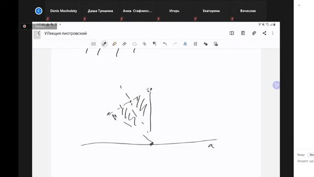 Аксиомы в математике. Евклидова и не Евклидова геометрия. смотреть онлайн