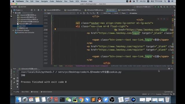 07 从零开始Python 爬虫实战 requests中携带cookie信息 смотреть онлайн