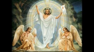 Пасхальное песнопение - Да воскреснет Бог