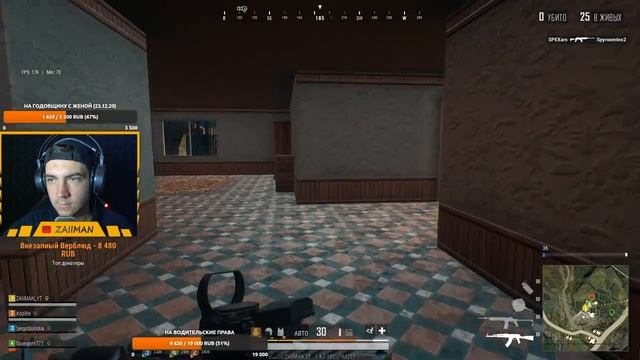 PUBG LITE ЖИВ И БЕЗ ОБНОВ / ПАБГ ЛАЙТ СТРИМ С ПОДПИСЧИКАМИ / СТРИМ ПУБГ ЛАЙТ / #ПАБГ #ПУБГ #PUBGLIT