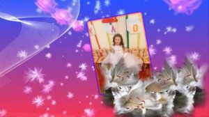 С ДНЕМ РОЖДЕНИЯ, ДОЧЕНЬКА! 18 ЛЕТ!